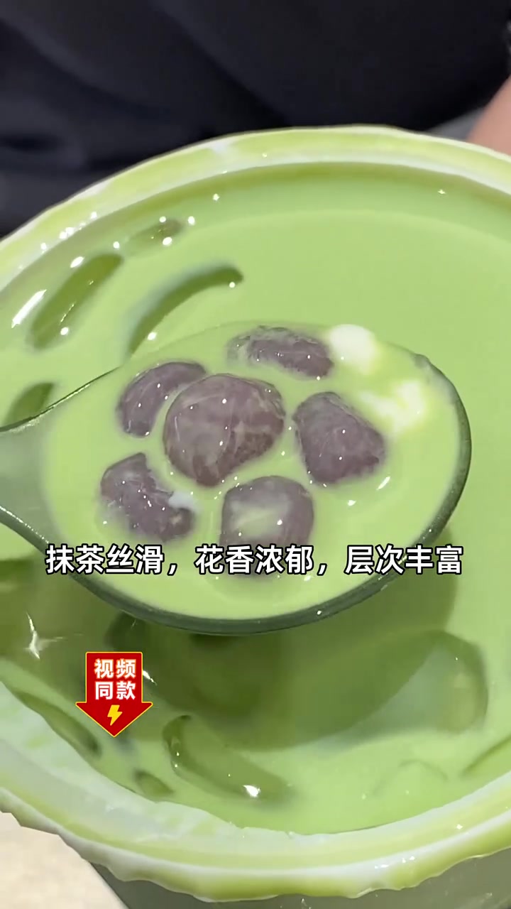 抢古茗抹茶四季春套餐,十一块六超值享受,清新爽口,限量优惠速抢!抹茶四季春 古茗奶茶