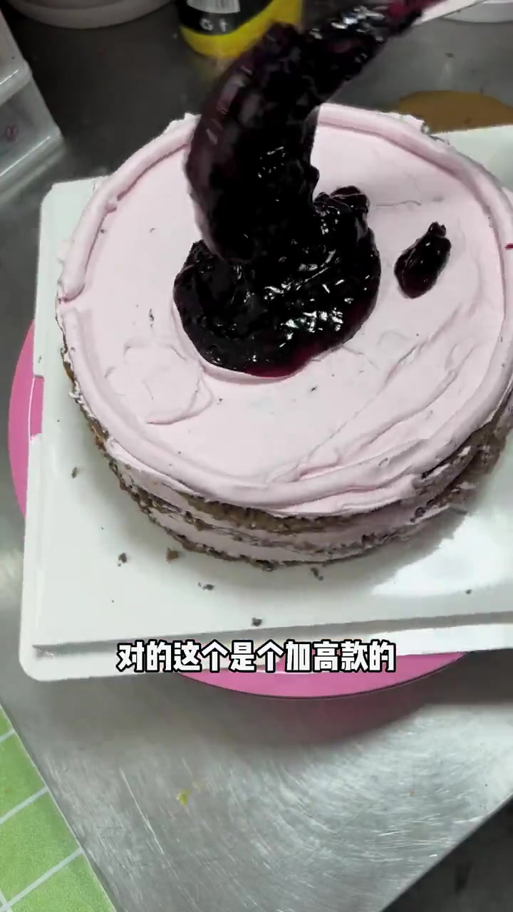 八寸蓝莓盛宴蛋糕,原材料超丰富!