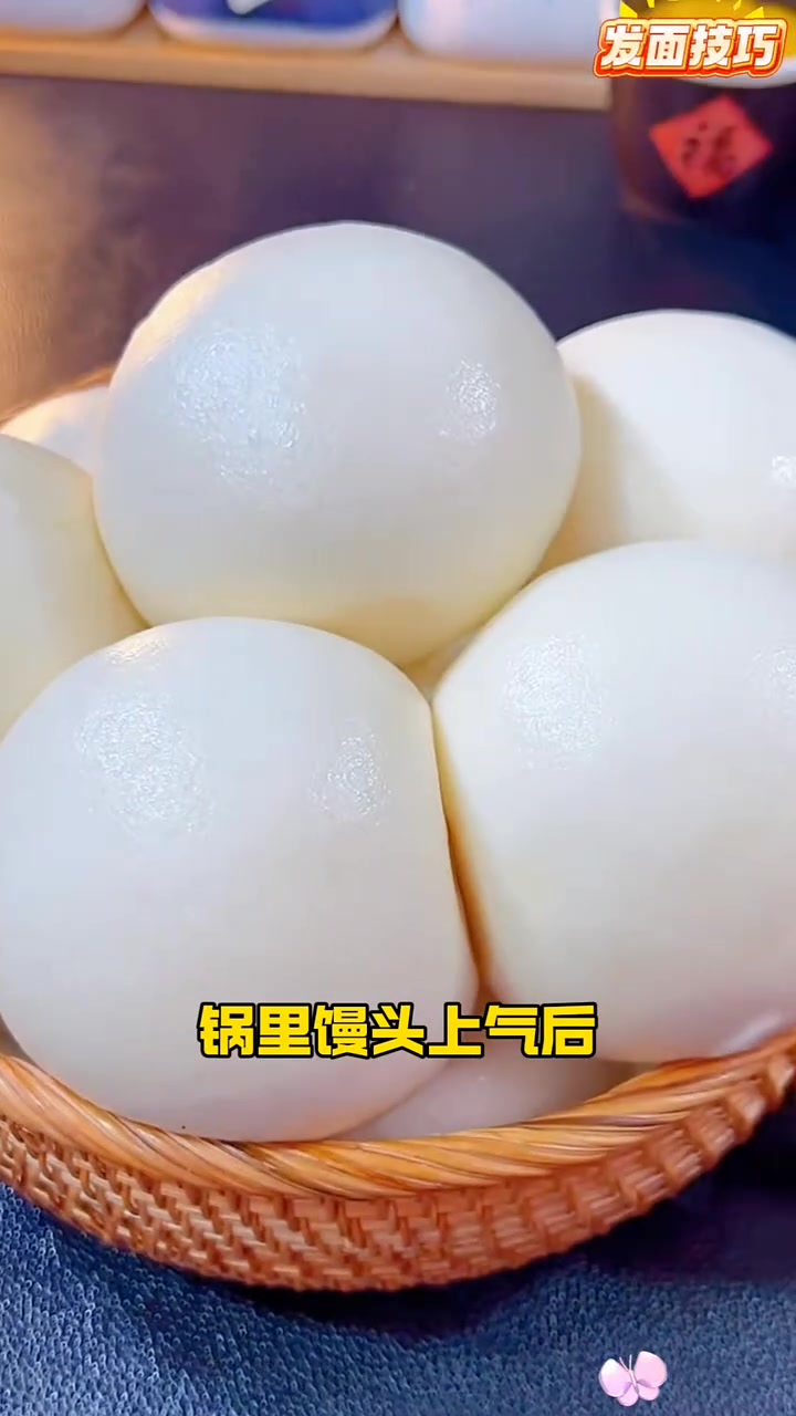 蒸馒头小妙招大公开松软奶香白馒头轻松get