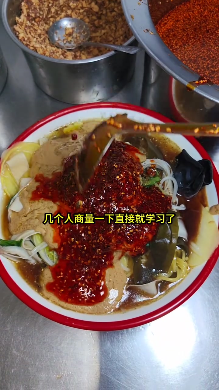 川天椒老式麻辣烫,操作简单上手快,不用炒料熬汤!