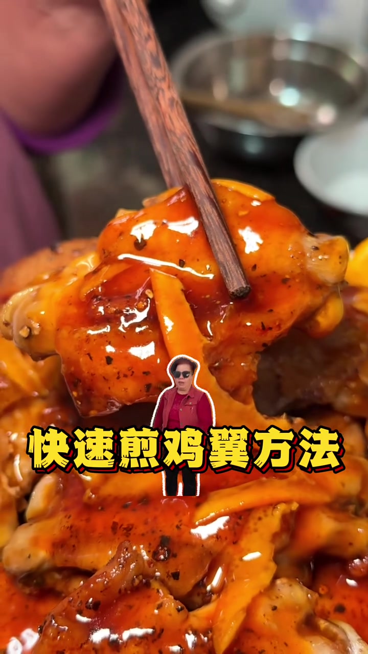 这样煎鸡翅超好吃,你不会还不知道吧?