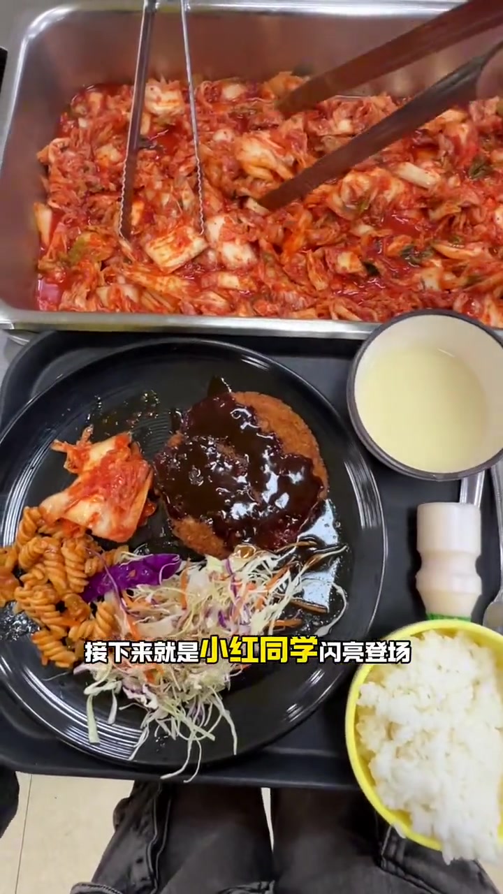 韩国大学食堂450元午餐长啥样?