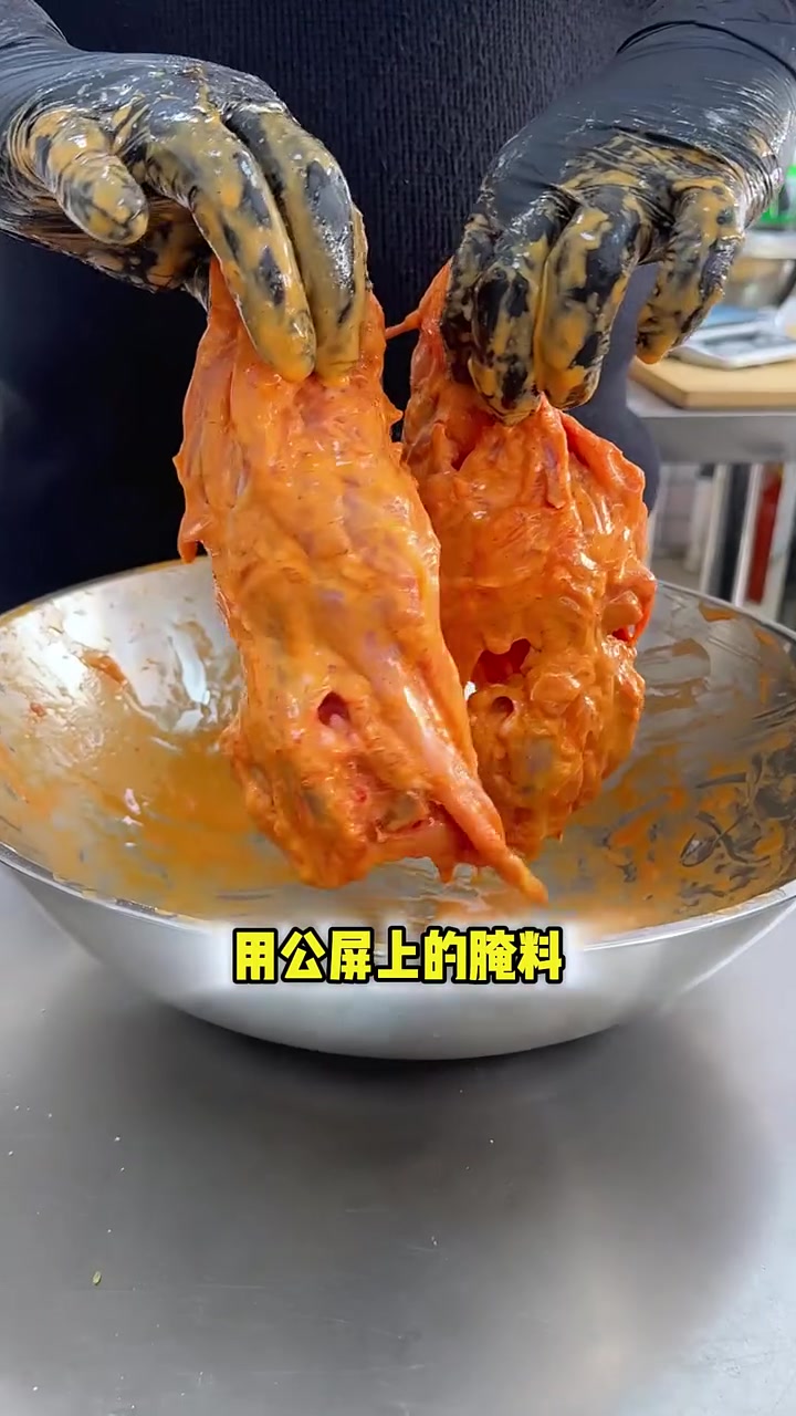 被割了不少韭菜才总结出的炸鸡架配方