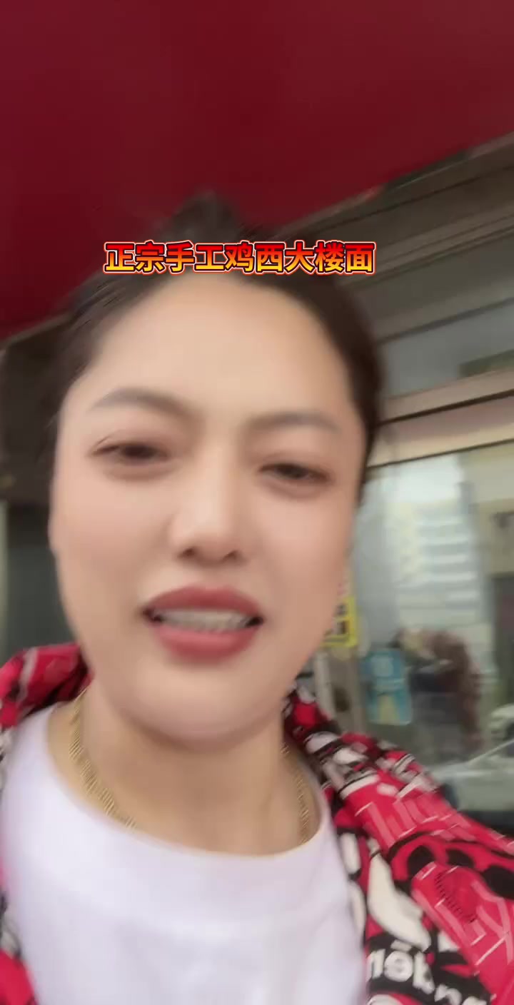 想吃鸡西大冷面的,随时找我