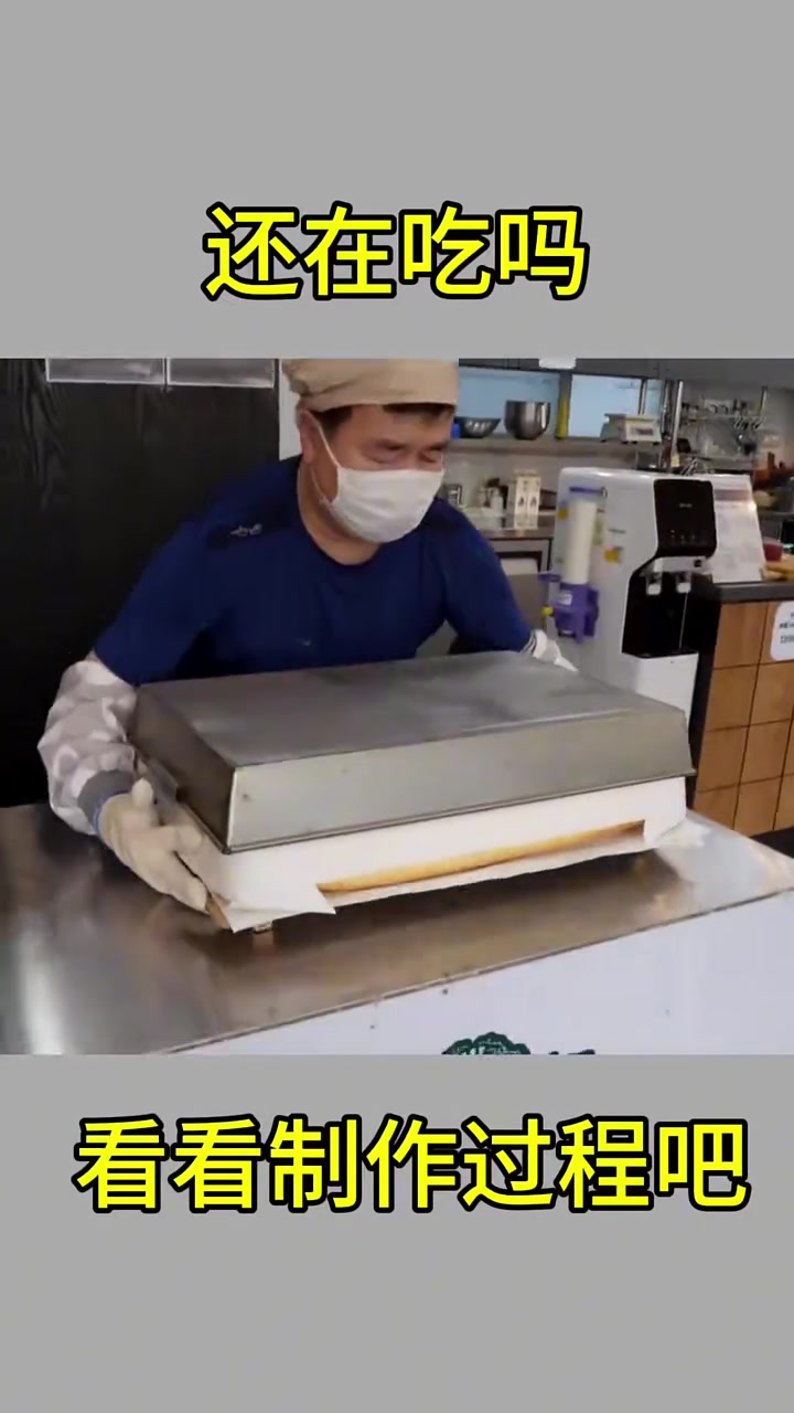 制作蛋糕的步骤美味