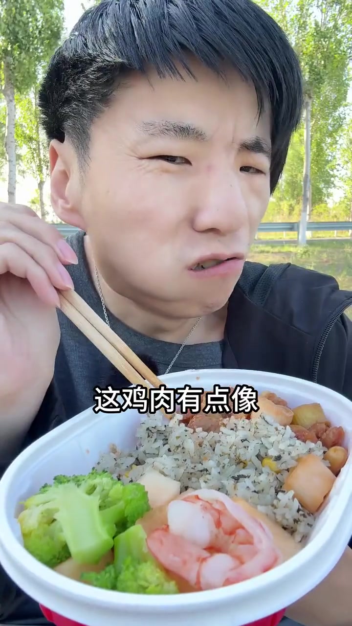 今天吃个宫保鸡丁饭!