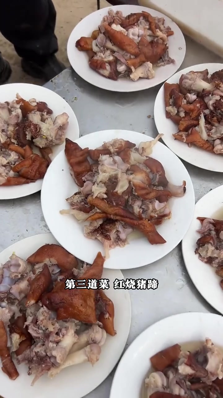 山东300元的大席菜