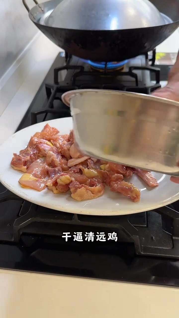 干蒸清远鸡，在家也能做的干蒸鸡，不学就笨七。再清蒸一边鲩鱼腩