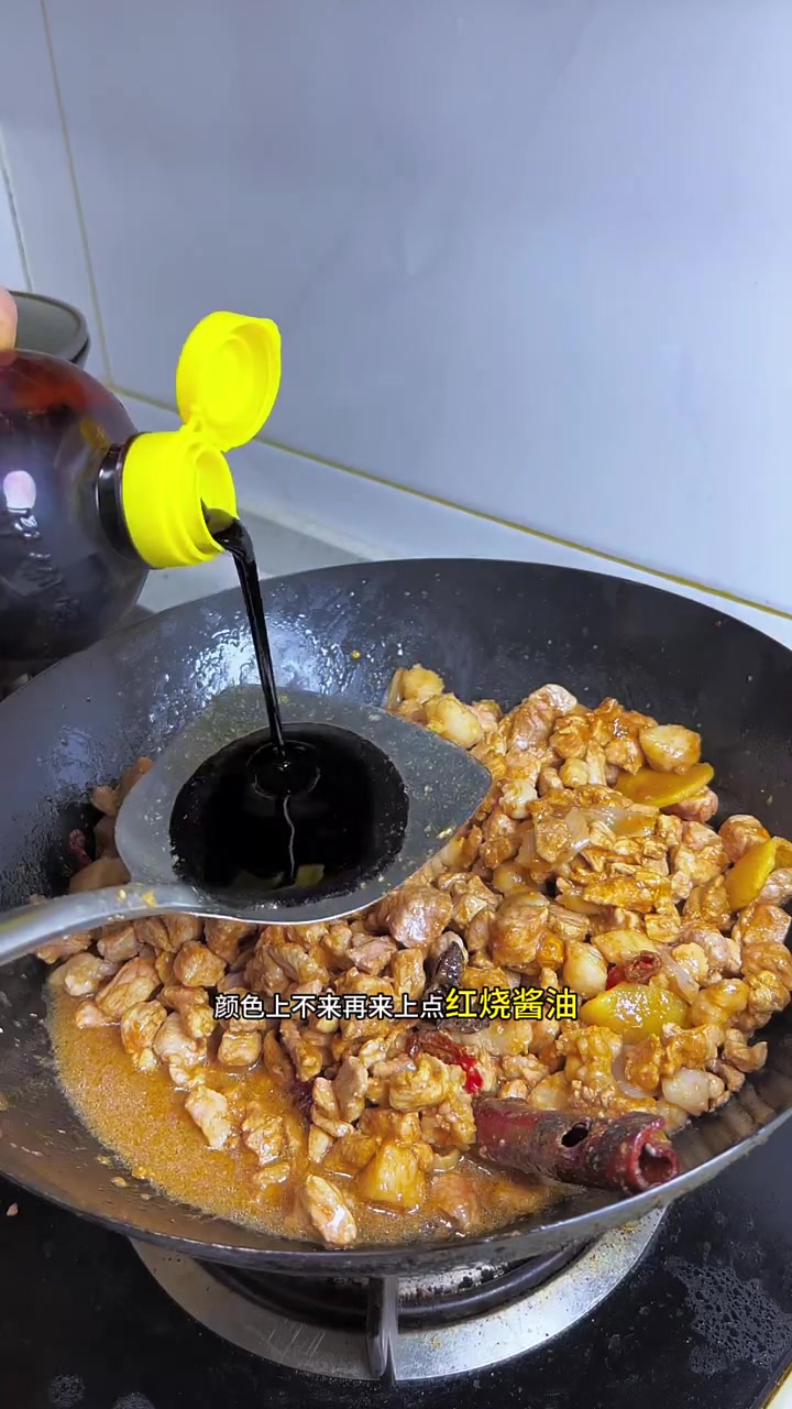 陕西家常臊子肉的做法分享给大家,夹馍,拌面吃都美的很
