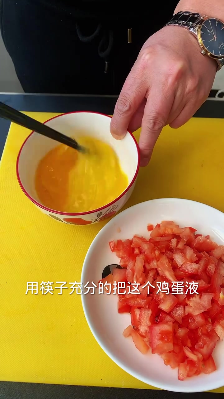 西红柿鸡蛋汤，简单又好喝