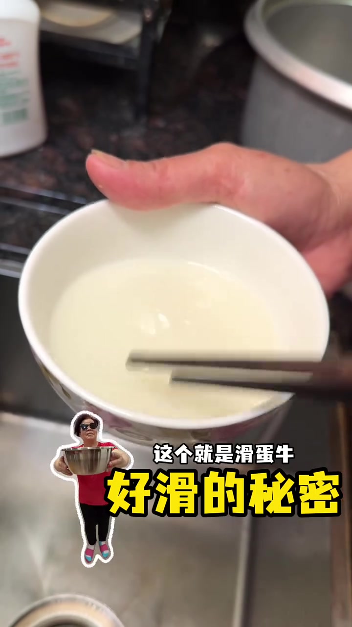 港式滑蛋牛肉饭技巧教程，超简单！