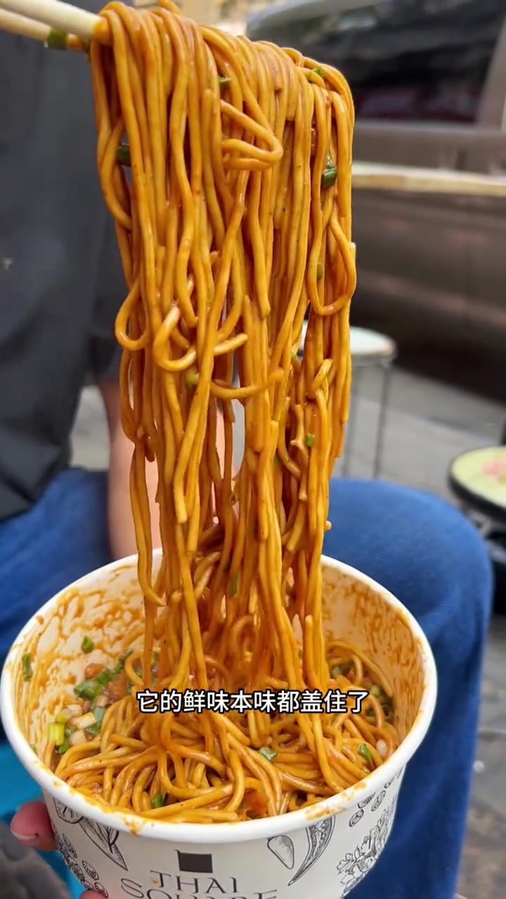 武汉热干面，牛肉面