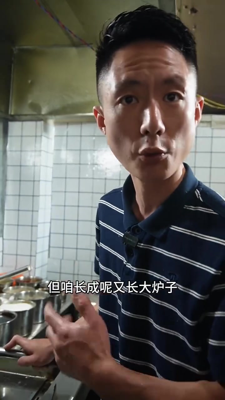 食欲满满的早餐:塌烙馍