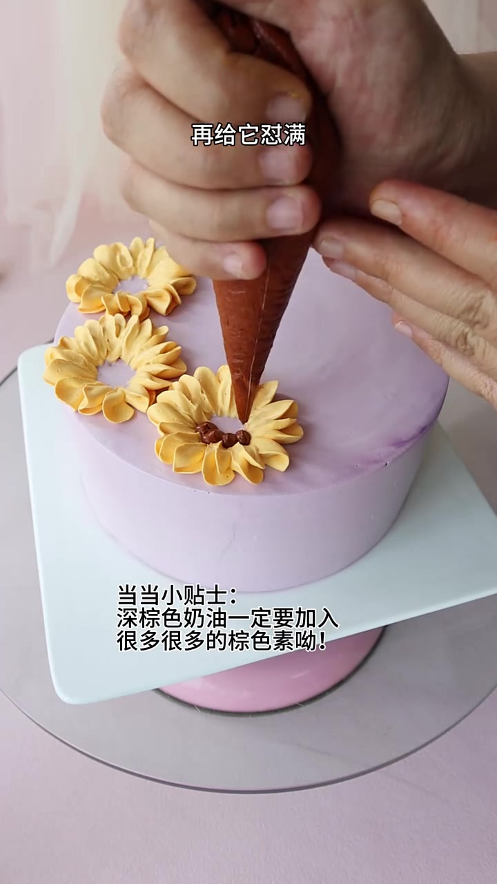 超适合新手做的向日葵蛋糕