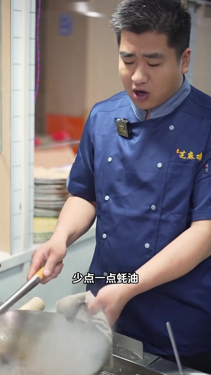 鲜鸡腰子这样做，下饭又大补，干活超有劲