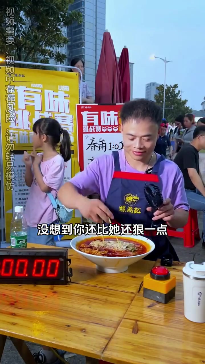 挑战长沙吃螺蛳粉速度肌肉哥轻松霸榜