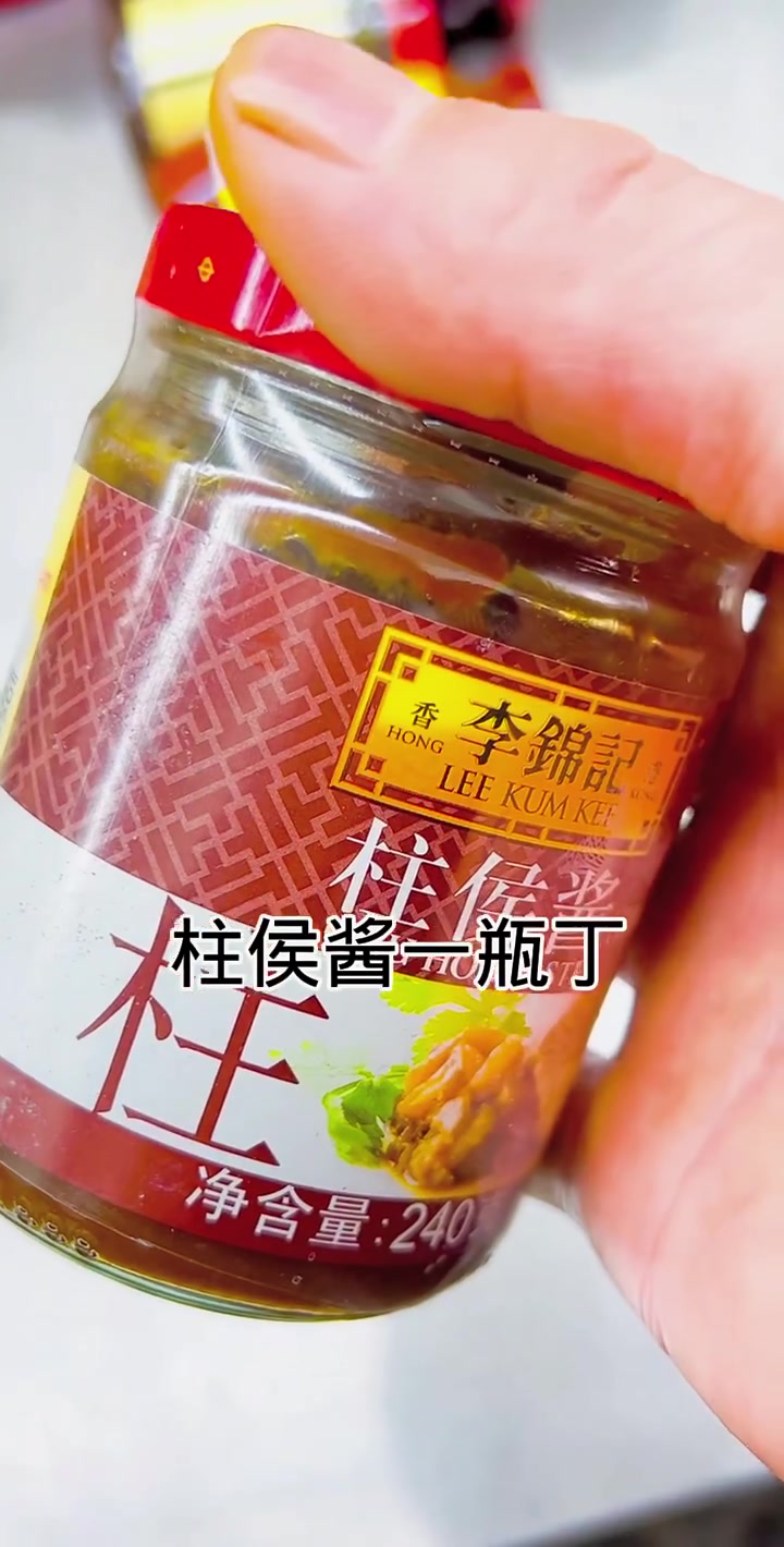 万能水煮酱料:老干妈油辣椒1瓶、沙茶酱1瓶、美乐1瓶、柱侯酱1瓶、干锅酱1瓶、啊香婆牛肉酱
