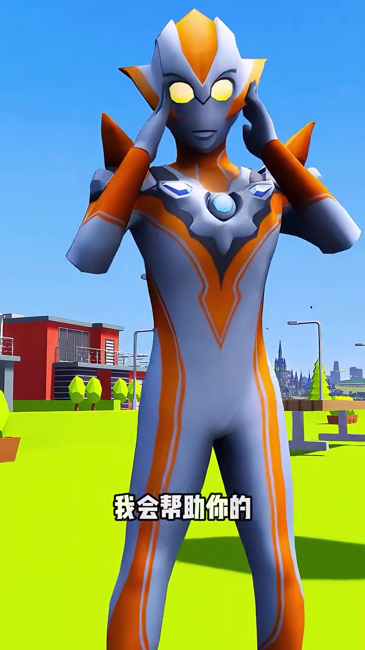 贝利亚伪装赛罗炸死格力桥泽塔奥特曼太惨了