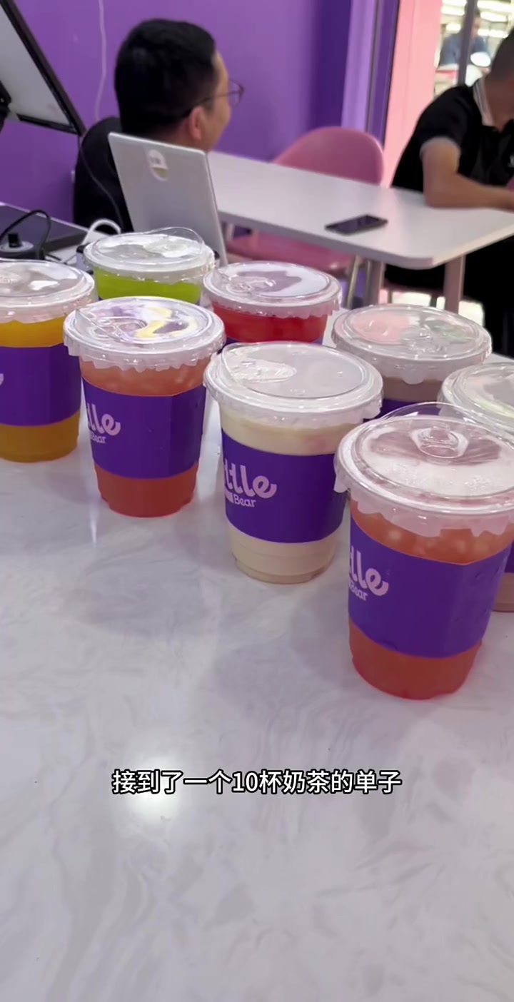我第一次在奶茶店上班
