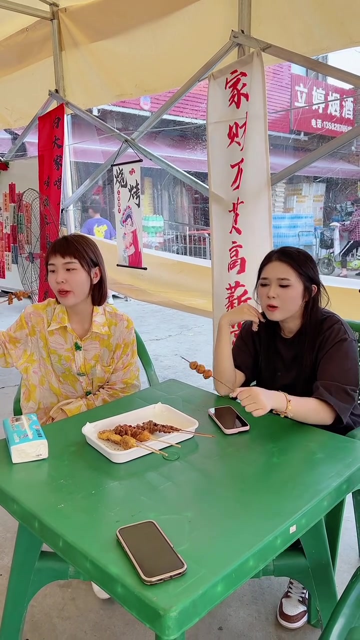 秘制烤串臭豆腐超好吃