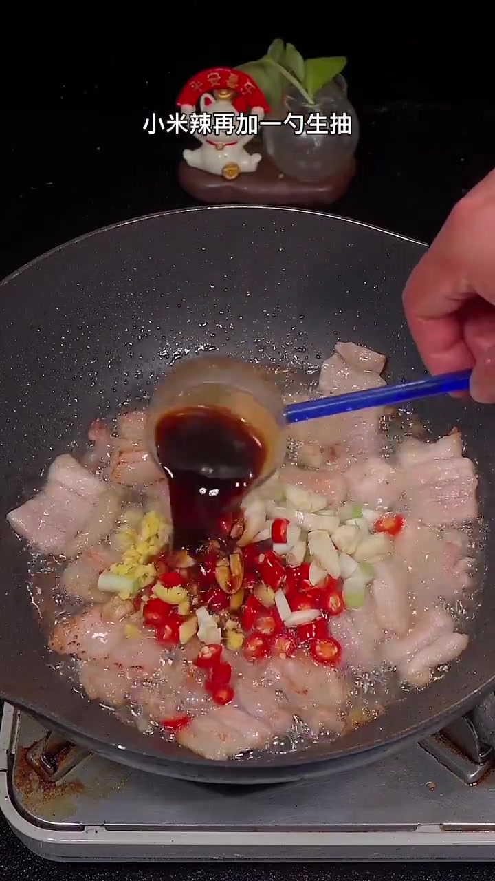 山药炒肉的做法