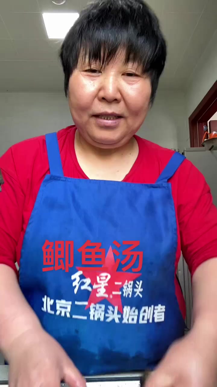 超详细鲫鱼豆腐汤做法简单易学快来试试