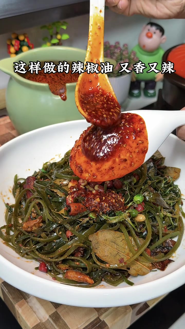 辣椒油是很多凉拌菜的灵魂今天就做一个家庭版的又麻又辣拌啥啥香拌面拌菜都好吃