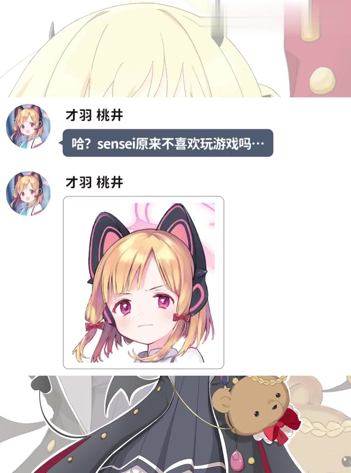 伊吹的再现,sensei的败北
