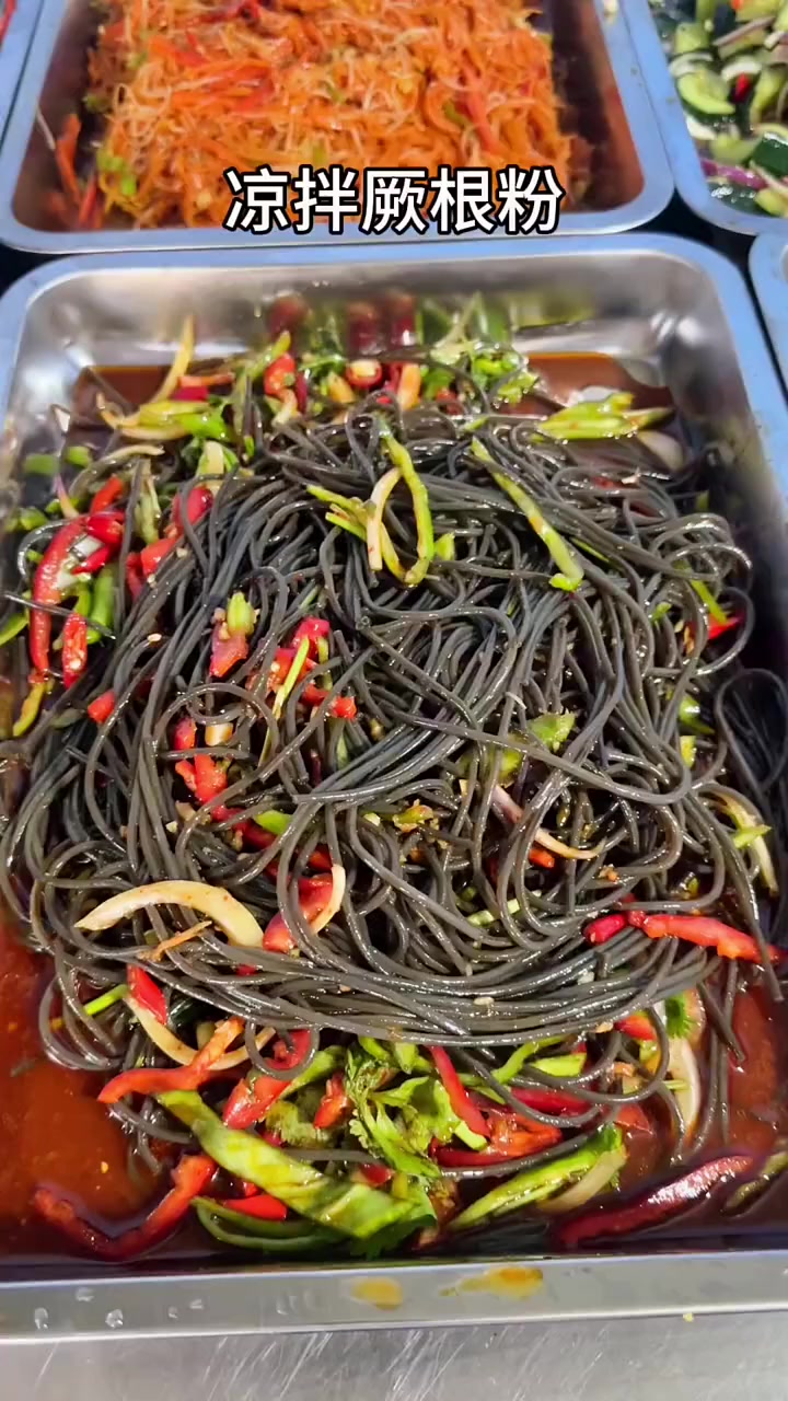 凉拌蕨根粉的做法