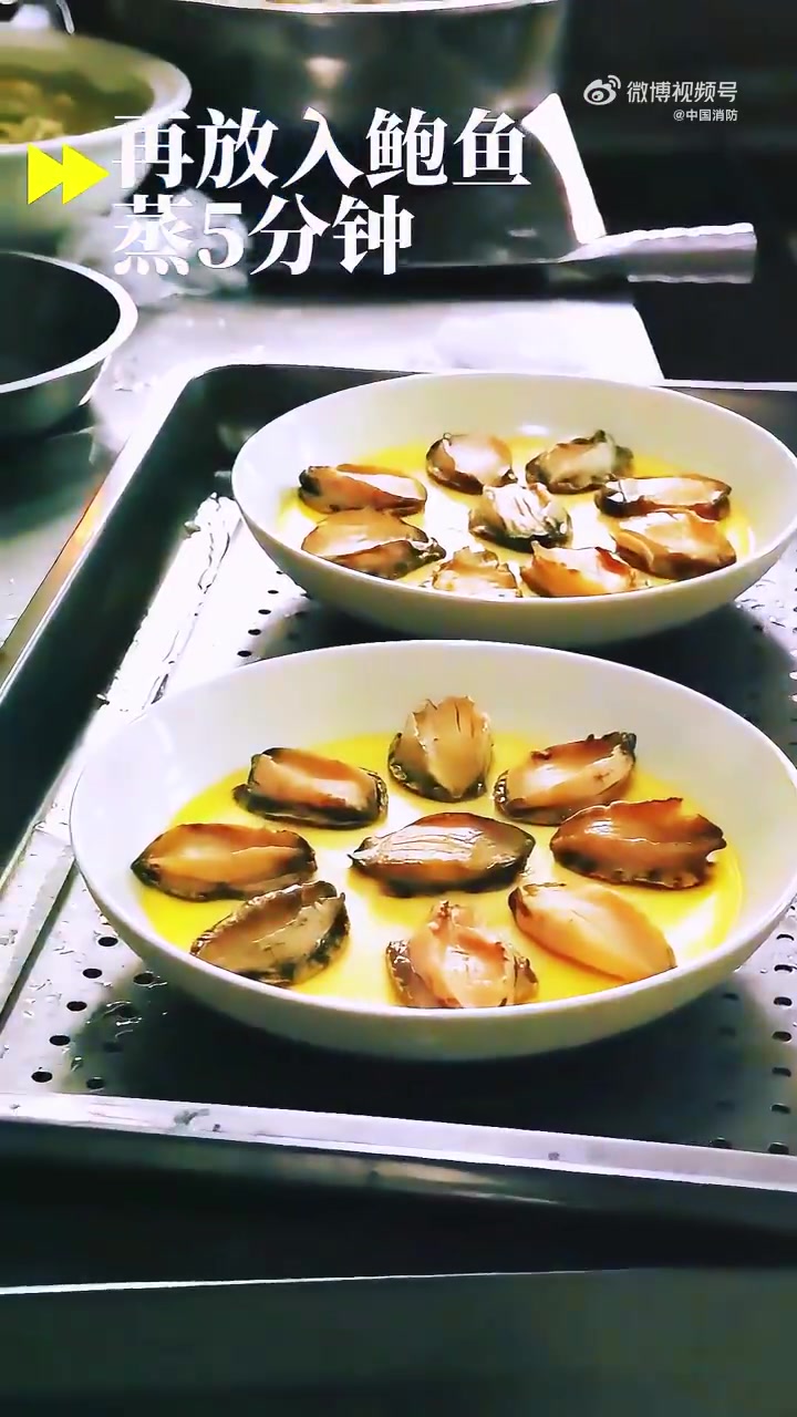 放大招,给大家展示一道鲍鱼蒸蛋。超嫩的鸡蛋搭配Q弹鲍鱼,真的无敌啦!话说“蓝大厨”表示这菜