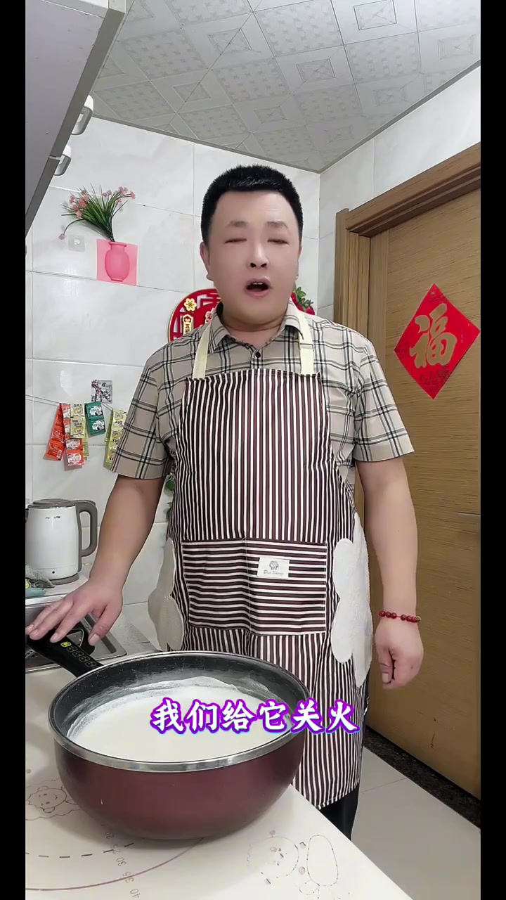 花生豆腐脑教程,做法简单豆香浓郁超好吃