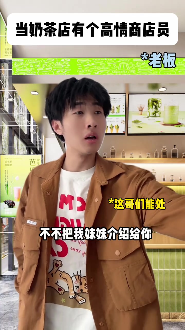 奥利奥碎引发的趣事及工作中的那些事儿