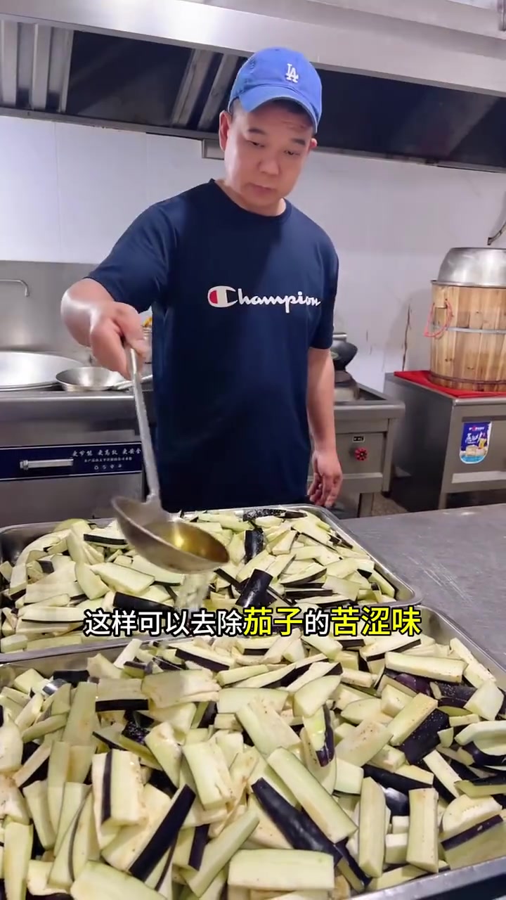 大锅菜茄子新做法,先蒸后炒,简单入味