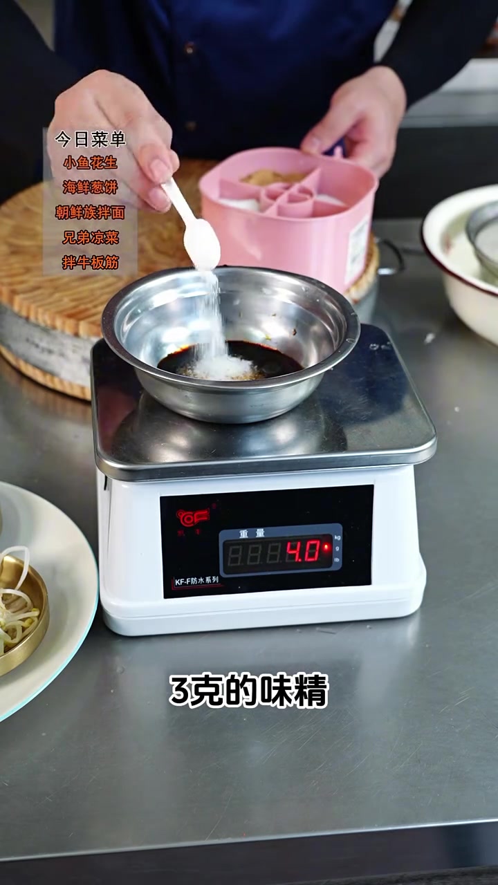 朝鲜族的一定要试试