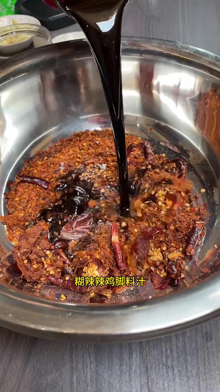 自制云南糊辣鸡脚,简单方便,味道超赞