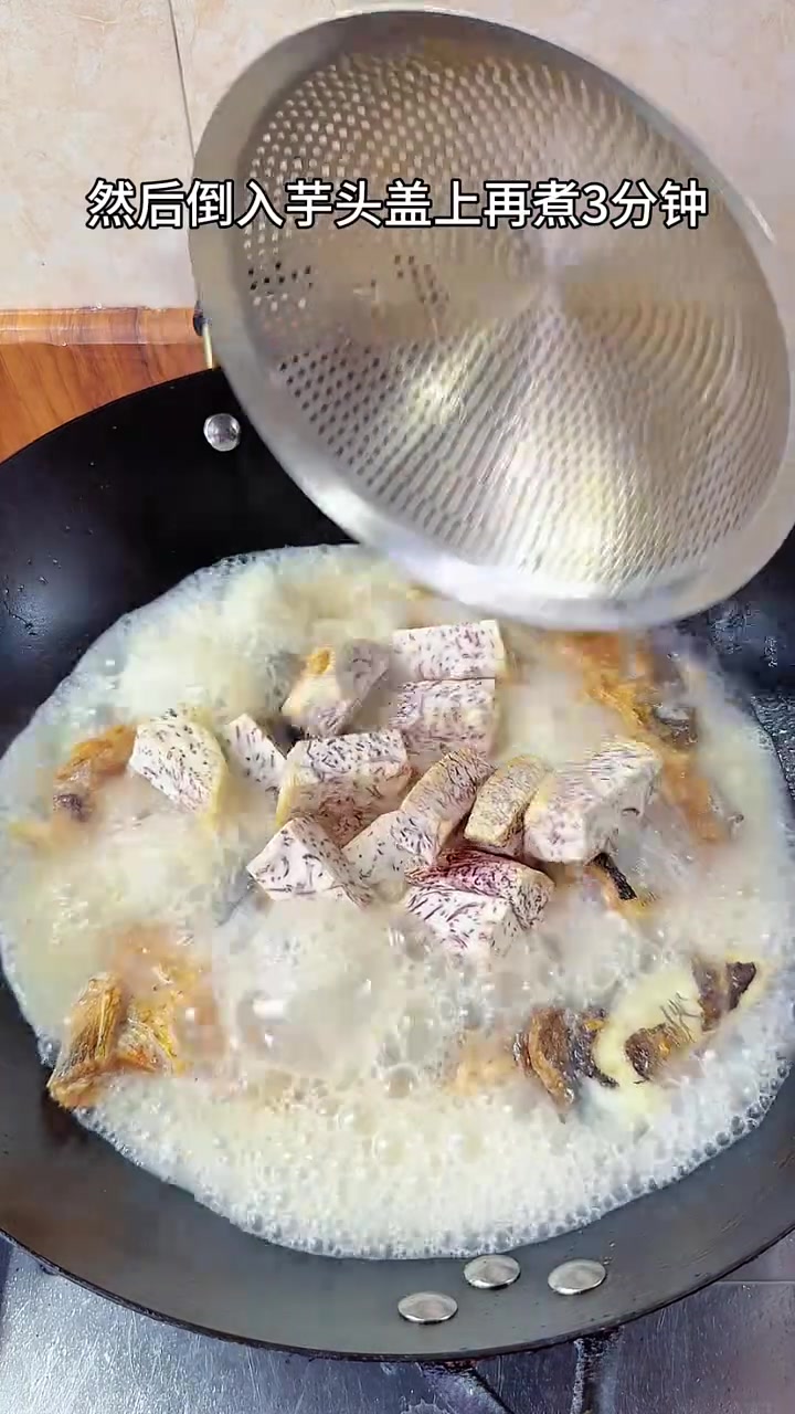 这样做香芋鱼头汤,芋头粉糯汤色奶白鲜甜