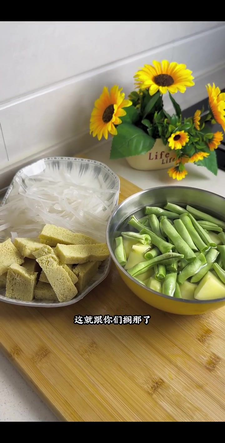 陕北猪肉烩菜教程超香家庭版做法快来学