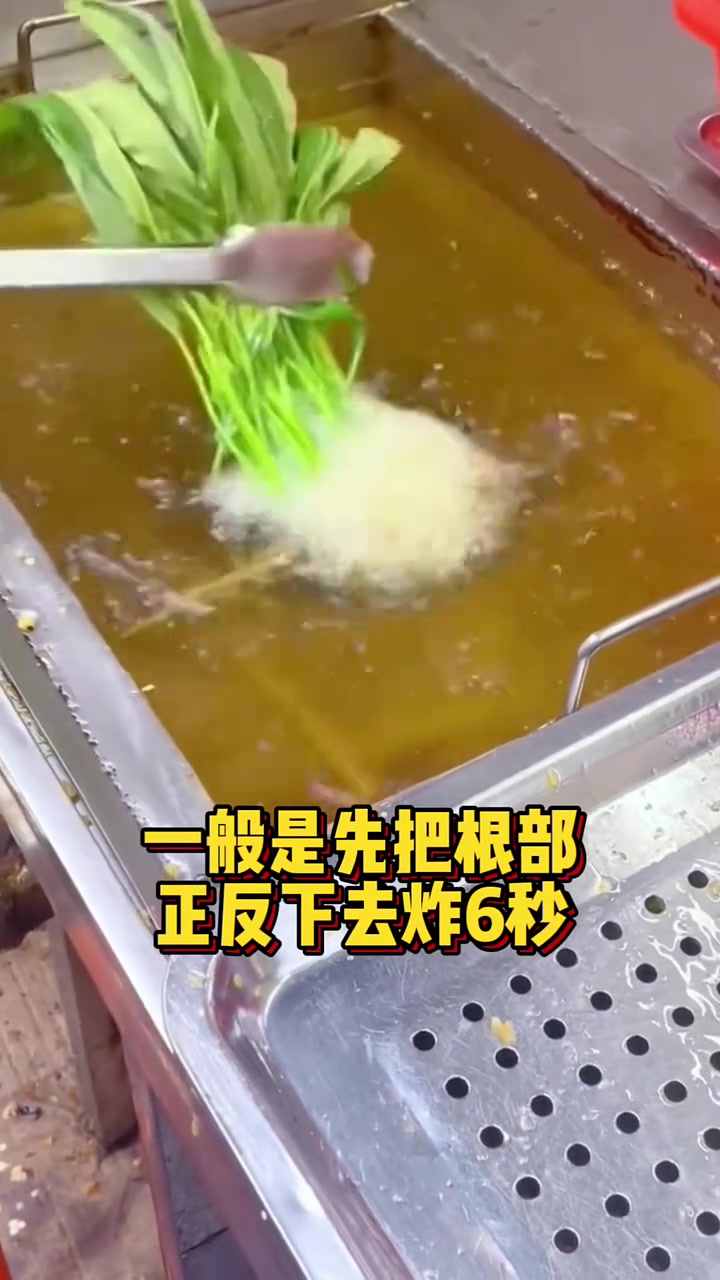 炸串常用素菜怎么炸好吃？分享6种炸制方法