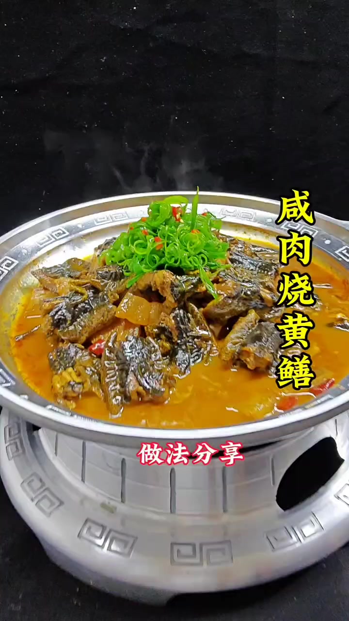 黄鳝烧咸肉神仙做法,酒店实战美味佳肴