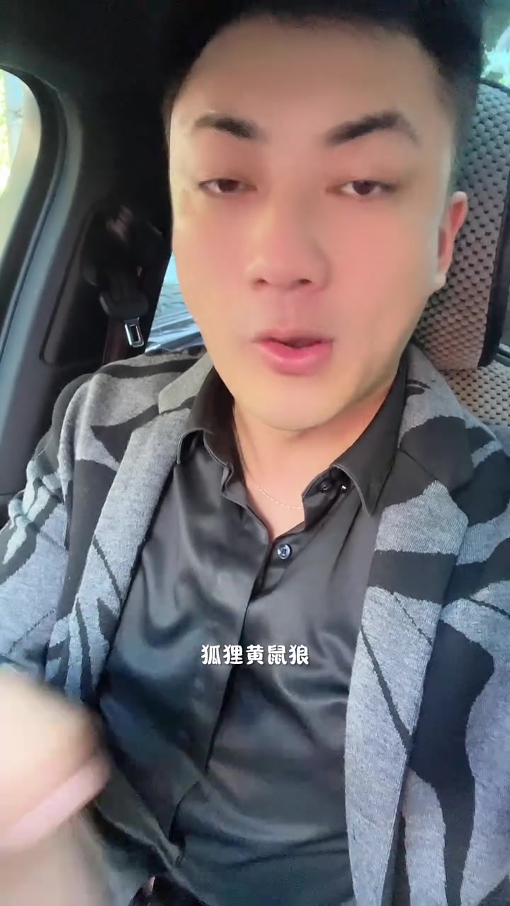 俺们东北菜就好吃