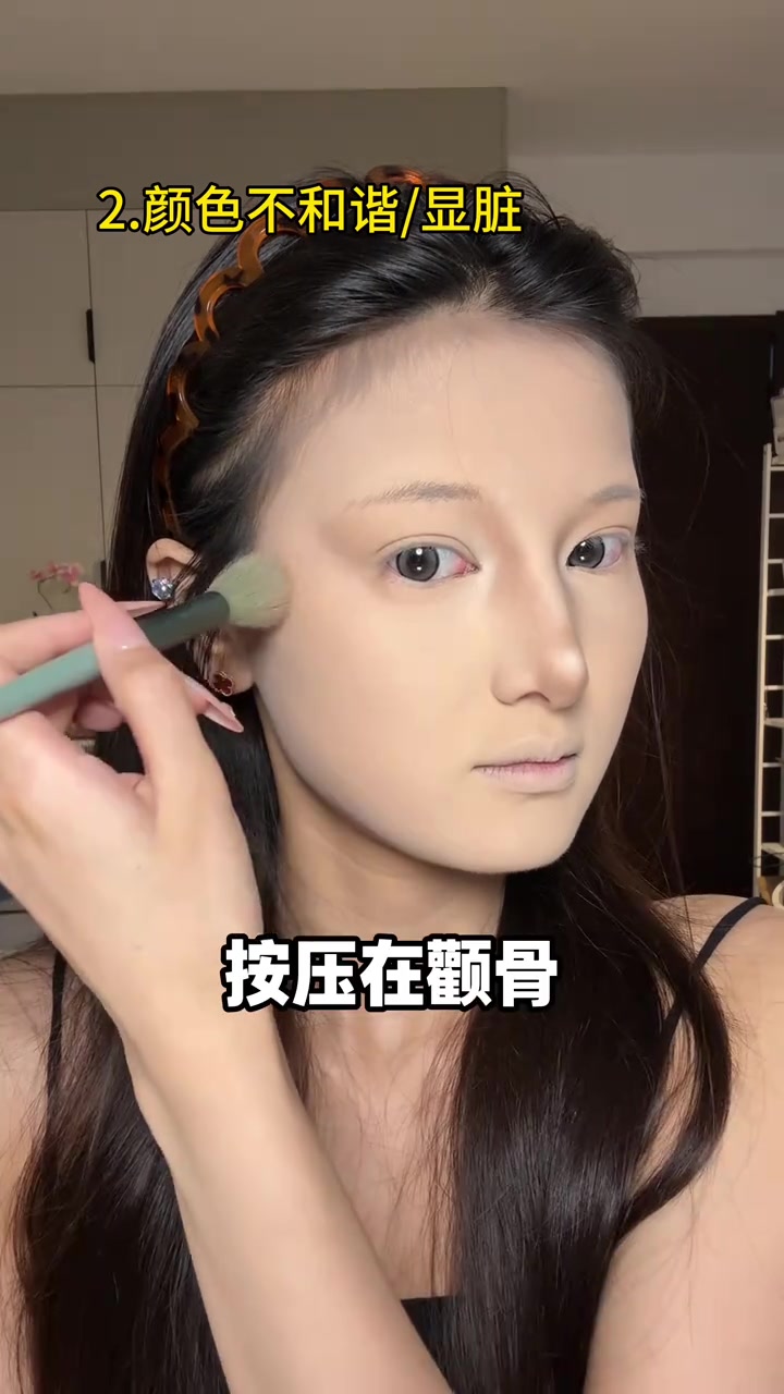 新手细糠,自然混血妆画法,三步简单教程