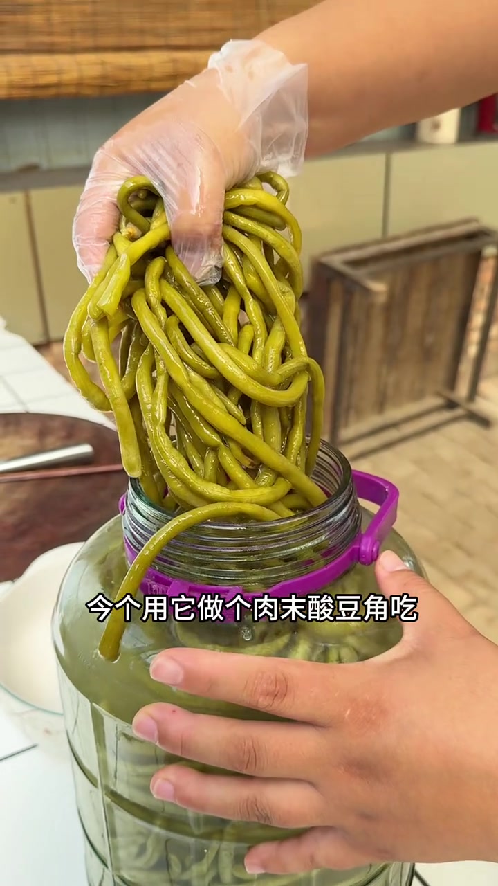 嫩豆角正当时,腌酸豆角肉末酸,开胃又下饭