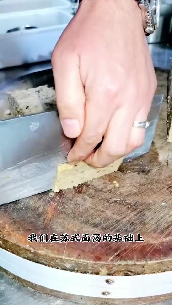 暖胃酱油汤姜汁蒸肉糕!苏州常熟餐饮人带来新菜