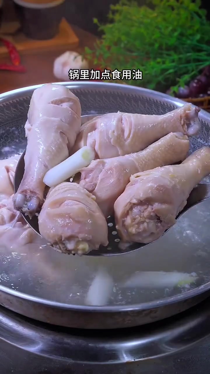 红烧鸡腿的家常做法,做出来好看又好吃,真的太香了