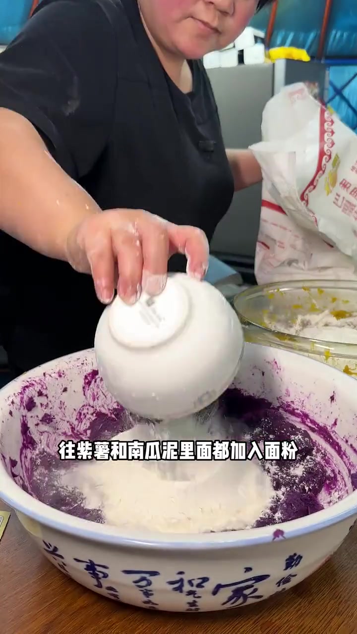 看看我用黄油做的紫薯南瓜馒头多香