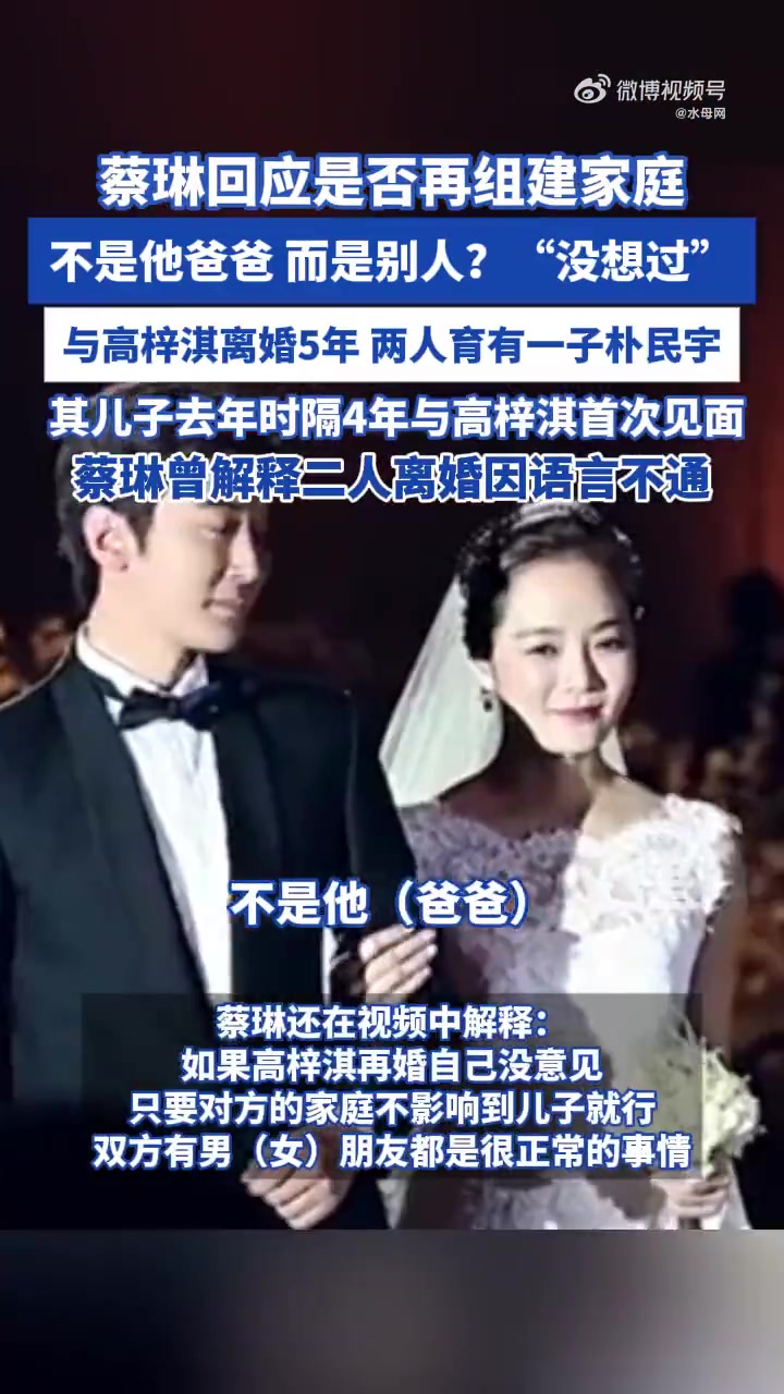 近日,韩国女演员 蔡琳irene 社交平台更新,在韩国带儿子吃北京烤鸭,期间被问到有没有再