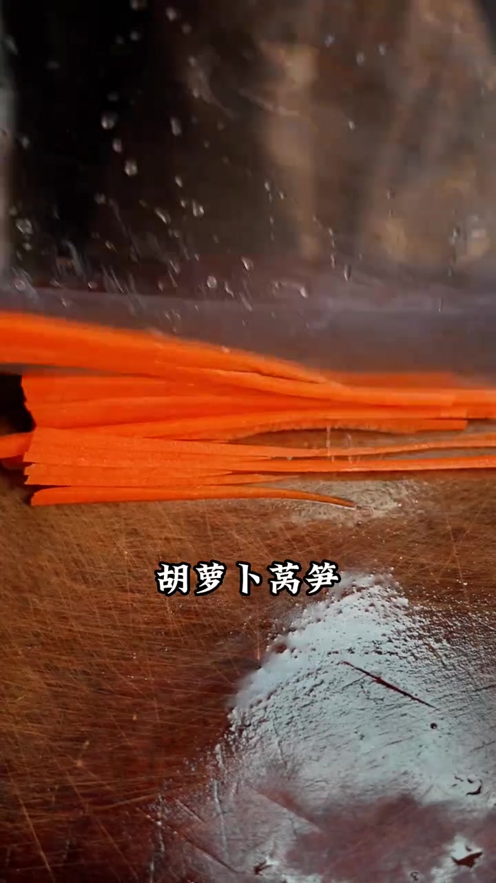凉拌三丝商用做法，夏天凉菜旺季来了，凉拌三丝各位餐饮老板学起来