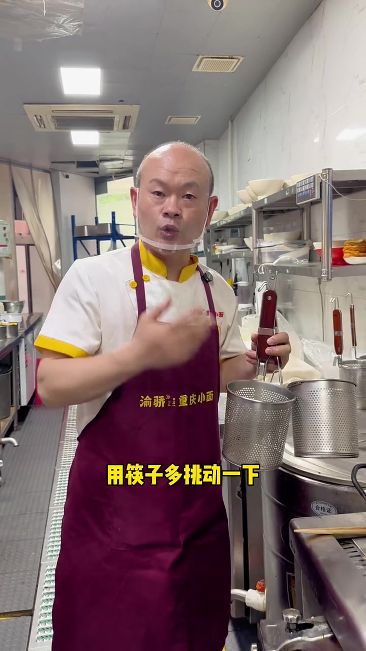 开面馆煮面桶如何选?