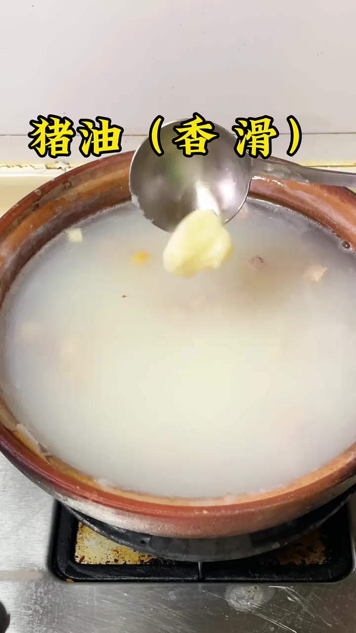 潮汕海鲜粥香,砂锅粥食材鲜,芋头煮粥值得推荐