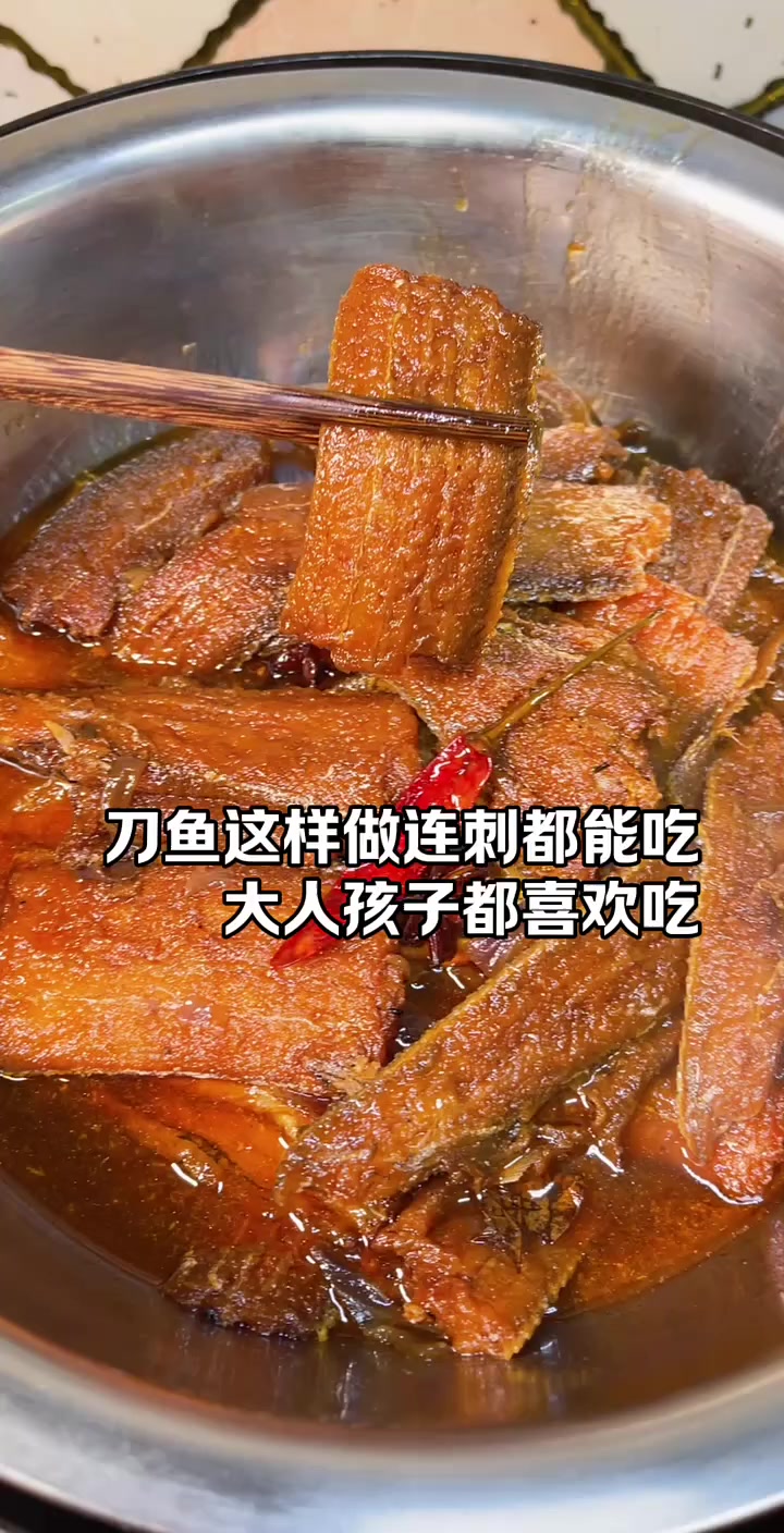 超好吃红尾鱼做法连骨头都是酥的赶紧学起来!